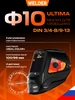 Цветная сварочная маска хамелеон Ф10 WELDER 154596083 купить за 4 233 ₽ в интернет‑магазине Wildberries