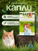 Капли от блох и клещей для кошек Барс АВЗ 372194741 купить за 360 ₽ в интернет‑магазине Wildberries
