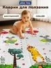Коврик детский для ползания развивающий playokay 616078037 купить за 2 267 ₽ в интернет‑магазине Wildberries