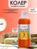 Колер универсальный для краски Бирюзовый 500мл Arteko 531516598 купить за 415 ₽ в интернет‑магазине Wildberries