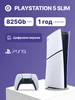 Игровая консоль PlayStation 5 Slim 1TB Blu-Ray CFI-2000A SONY 762187461 купить за 49 915 ₽ в интернет‑магазине Wildberries