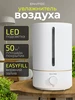 Увлажнитель воздуха для дома с подсветкой 541246998 купить за 2 566 ₽ в интернет‑магазине Wildberries