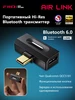 Беспроводной блютуз адаптер BT11 FIIO 473516926 купить за 2 733 ₽ в интернет‑магазине Wildberries