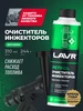 Интернет‑магазин Wildberries: широкий ассортимент товаров - скидки каждый день!